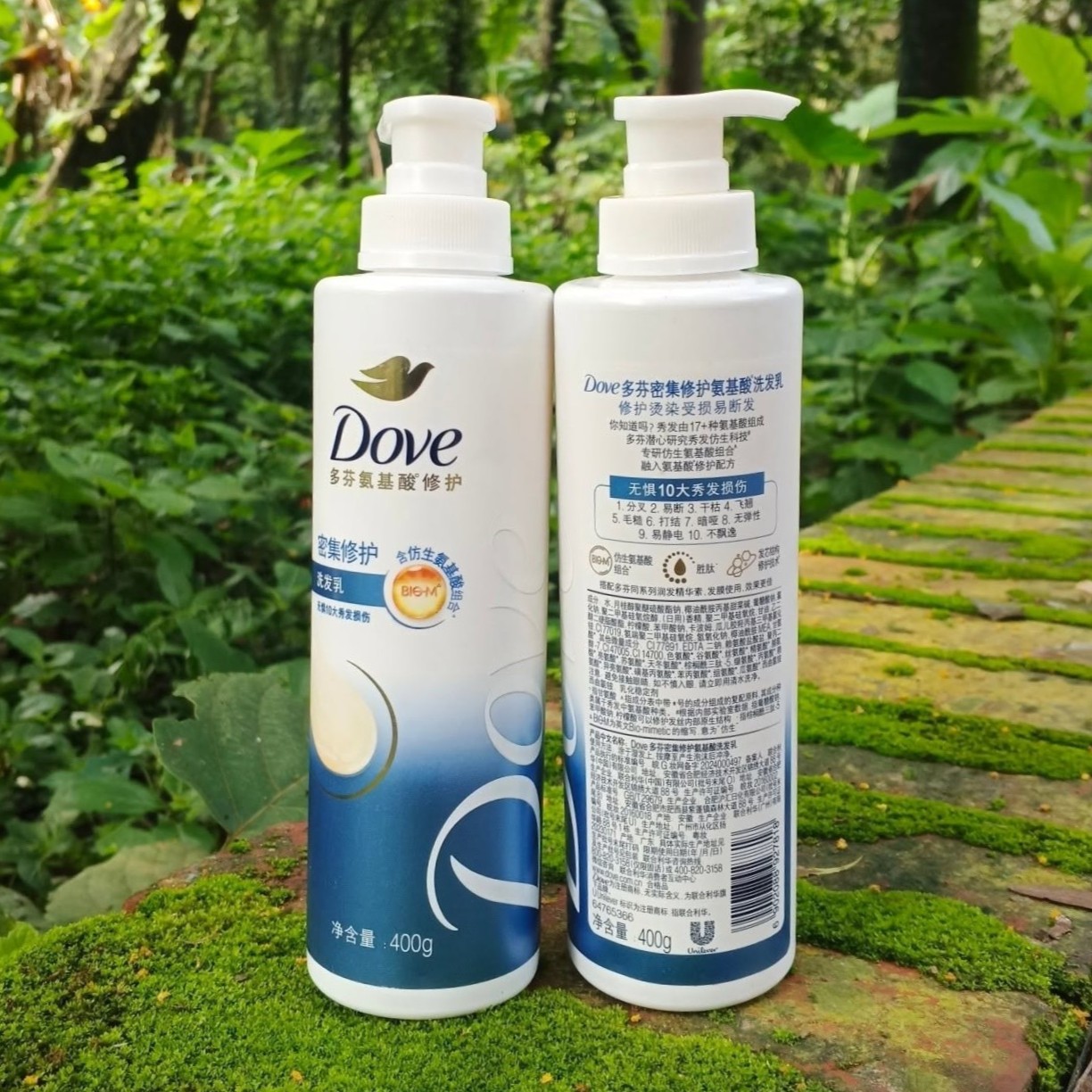 Dove Intensive Repair Damaged Hair Care Shampoo - 400g (Pump Bottle) - SAJ