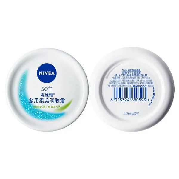 Nivea Soft Jar Moisturising Cream (100ml) - SAJ